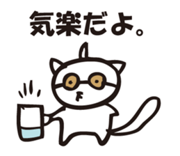 Single happiness and loneliness sticker #3551425