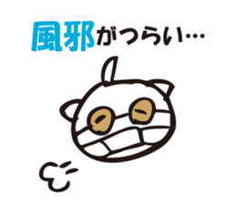 Single happiness and loneliness sticker #3551427