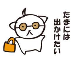 Single happiness and loneliness sticker #3551428