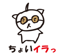 Single happiness and loneliness sticker #3551429