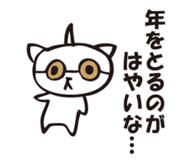 Single happiness and loneliness sticker #3551430