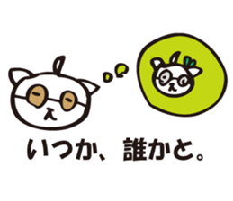 Single happiness and loneliness sticker #3551432