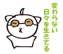 Single happiness and loneliness sticker #3551433