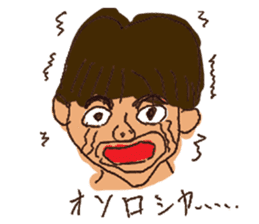 Inexplicable sticker #3551559