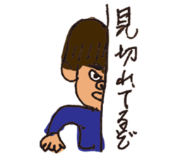 Inexplicable sticker #3551565