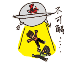 Inexplicable sticker #3551573