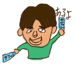 Inexplicable sticker #3551591