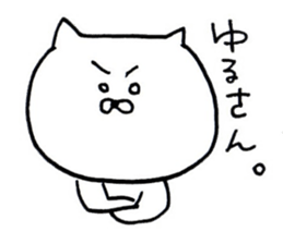 yuru-inu sticker #3551678