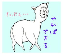 Love alpaca sticker #3551835