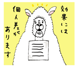 Love alpaca sticker #3551836