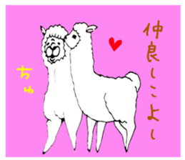 Love alpaca sticker #3551837