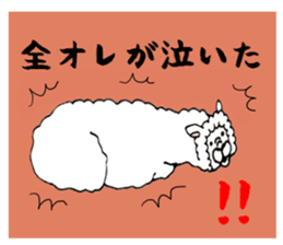 Love alpaca sticker #3551841