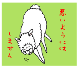 Love alpaca sticker #3551843