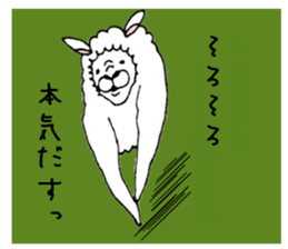 Love alpaca sticker #3551844
