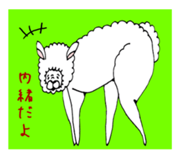 Love alpaca sticker #3551848
