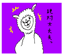 Love alpaca sticker #3551849