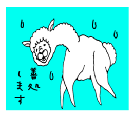 Love alpaca sticker #3551850
