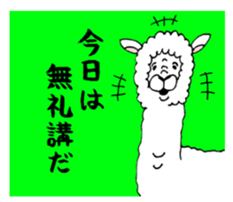 Love alpaca sticker #3551854