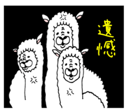 Love alpaca sticker #3551855