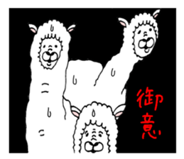 Love alpaca sticker #3551856