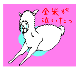 Love alpaca sticker #3551858