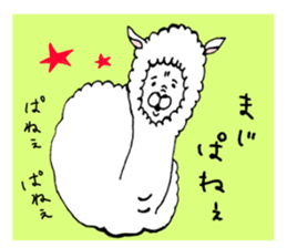 Love alpaca sticker #3551864