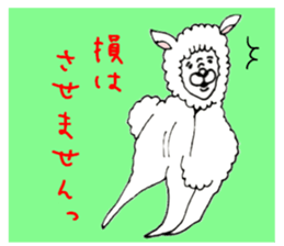 Love alpaca sticker #3551872