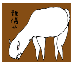 Love alpaca sticker #3551873
