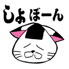 A kitty of a rice-ball head. sticker #3552114