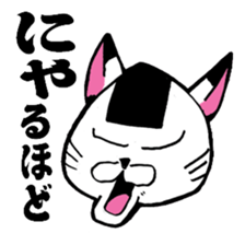 A kitty of a rice-ball head. sticker #3552115