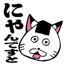 A kitty of a rice-ball head. sticker #3552116