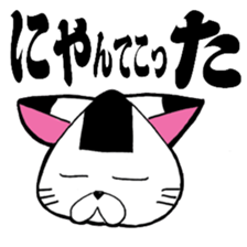 A kitty of a rice-ball head. sticker #3552117