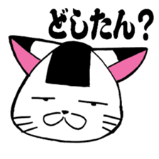 A kitty of a rice-ball head. sticker #3552118