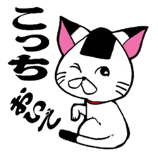 A kitty of a rice-ball head. sticker #3552120