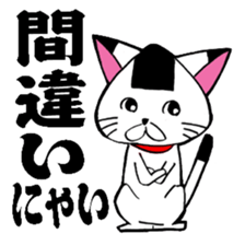 A kitty of a rice-ball head. sticker #3552122