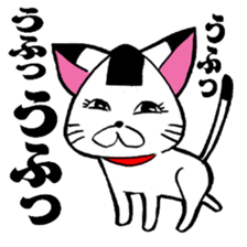 A kitty of a rice-ball head. sticker #3552123