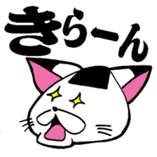 A kitty of a rice-ball head. sticker #3552125