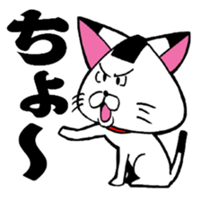 A kitty of a rice-ball head. sticker #3552126