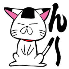 A kitty of a rice-ball head. sticker #3552127