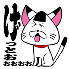 A kitty of a rice-ball head. sticker #3552128