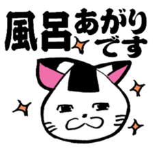 A kitty of a rice-ball head. sticker #3552130