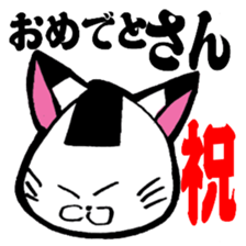A kitty of a rice-ball head. sticker #3552131