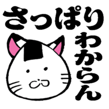 A kitty of a rice-ball head. sticker #3552132