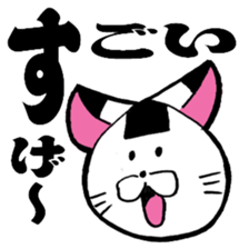 A kitty of a rice-ball head. sticker #3552134