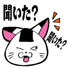A kitty of a rice-ball head. sticker #3552135