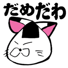 A kitty of a rice-ball head. sticker #3552138