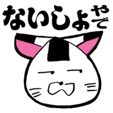 A kitty of a rice-ball head. sticker #3552139