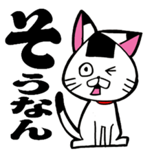 A kitty of a rice-ball head. sticker #3552141