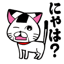 A kitty of a rice-ball head. sticker #3552142