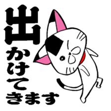 A kitty of a rice-ball head. sticker #3552145